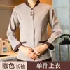 Ropa de Trabajo de Limpieza de Manga Corta Transpirable de Verano para Hombres y Mujeres, Uniformes de Limpieza de Pisos de Propiedad, Uniformes de Limpieza de Habitaciones de Hotel, Juego de Uniformes de Limpieza