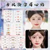 Pegatinas para Cejas para Niños, Estilo Chino, Estilo Antiguo, Pegatinas de Tatuaje para la Frente Estilo Dinastía Han, Maquillaje de Rendimiento Estilo Antiguo Impermeable y de Larga Duración