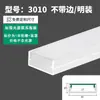 Canaleta de luz lineal de emisión hacia arriba Tiras de luz LED canaleta de aluminio empotrada oculta U-shaped blanca montada en superficie ranura para tarjeta de aleación de aluminio