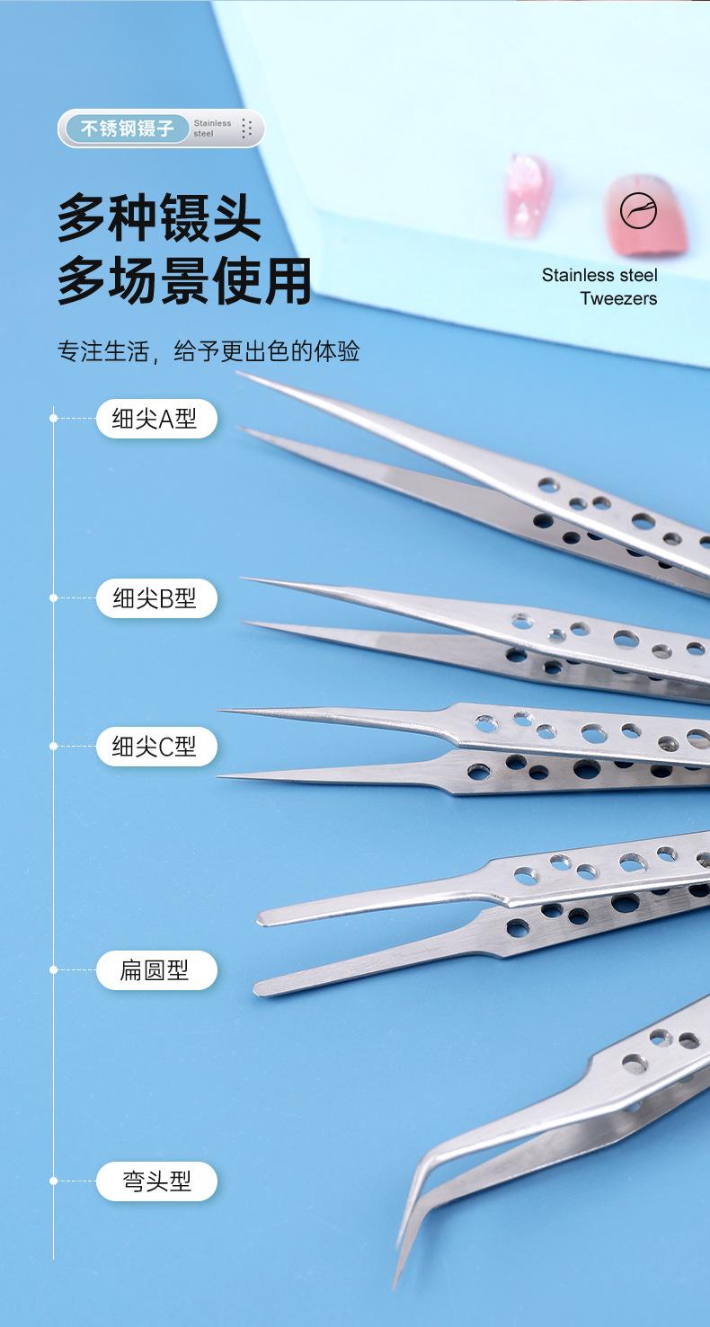 带孔镊子_11.jpg