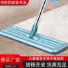 Fabricante de trapeadores planos lavables a mano para pisos de baldosas, personalizados para el hogar, trapeadores absorbentes de agua para limpieza.