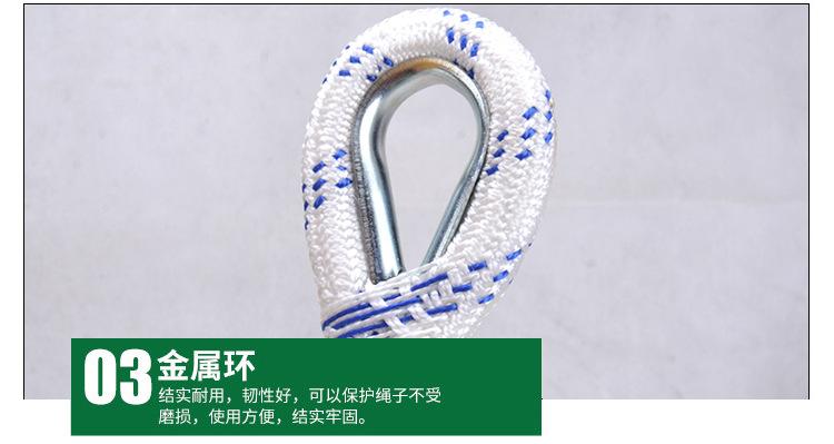 软梯详情页_06.jpg