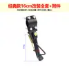 Soporte Lateral Modificado para Vehículo Eléctrico, Caballete de Motocicleta, Soporte Lateral Modificado, Estabilizador de Pie Ajustable, Caballete Lateral, Soporte de una Sola Pierna