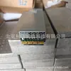 Nuevo módulo de alimentación ZTE ZTE ZXEPS R4875F1 potencia 4320W rectificador de alta frecuencia para comunicación