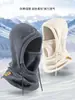 Máscara de Ciclismo, Gorro de Ciclismo de Invierno, A Prueba de Frío, A Prueba de Viento, Gorro Cálido, Pasamontañas, Gorro de Protección Facial, Bufanda para el Cuello Todo en Uno