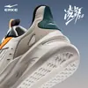 Zapatillas de Correr Ling Yue Hongxingerke Verano Nuevas Zapatillas Suela Suave Amortiguadoras Zapatos para Hombre Malla Transpirable Zapatos Casuales
