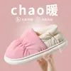 Chinelos de Algodão para Homens e Mulheres, Sapatos de Casa, Sacolas Impermeáveis de Tecido para Baixo e Roupas Externas, Chinelos de Interior com Solado Grosso, Chinelos de Algodão Resistentes ao Frio e Quentes
