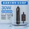 Aquecedor para Aquário de Tartarugas e Peixes com Nível Baixo de Água, Desligamento Automático Fora d'Água, Aquecedor de Temperatura Constante, Especial Transfronteiriço Bw