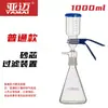 Dispositivo de Filtro de Arena Yamai 250ml 500ml 1000ml 2000ml 3000ml 5000ml Filtro de Arena