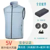 Nuevo chaleco ventilador inteligente recargable de suministro directo transfronterizo, ropa ligera para hombre, ropa deportiva, chaleco para exteriores