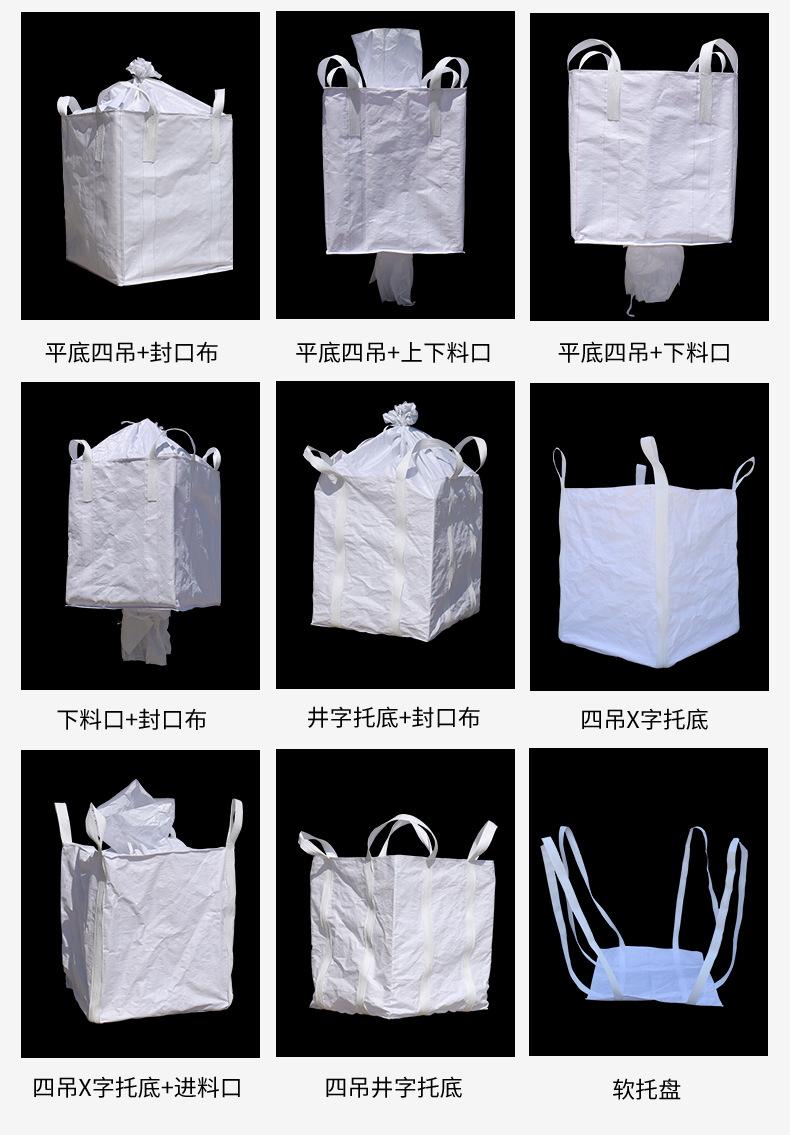 详情6