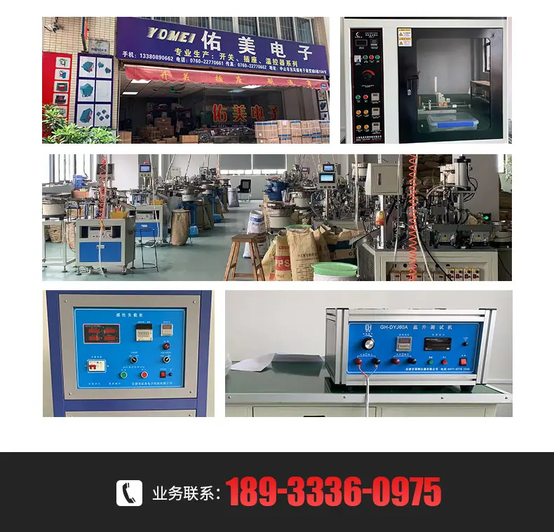 0-详情页公司部分修改_02