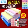 Papel de Impresión para Computadora Anxing Huidong, de Tres Partes, de Dos Partes, de Cinco Partes, de Cuatro Partes, Nota de Entrega de Matriz de Puntos, Impresión de Matriz de Puntos Específica para Hospitales