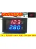 DC0-100V 10A 50A 100A LED DC pantalla dual medidor digital de corriente y voltaje cabezal de medidor digital