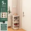 Sapateira Simples para Casa, Artefato de Armazenamento para Entrada, para Armário de Sapatos, Quarto de Dormitório Interno, Quarto Alugado, Armário de Sapatos Multicamadas à Prova de Poeira