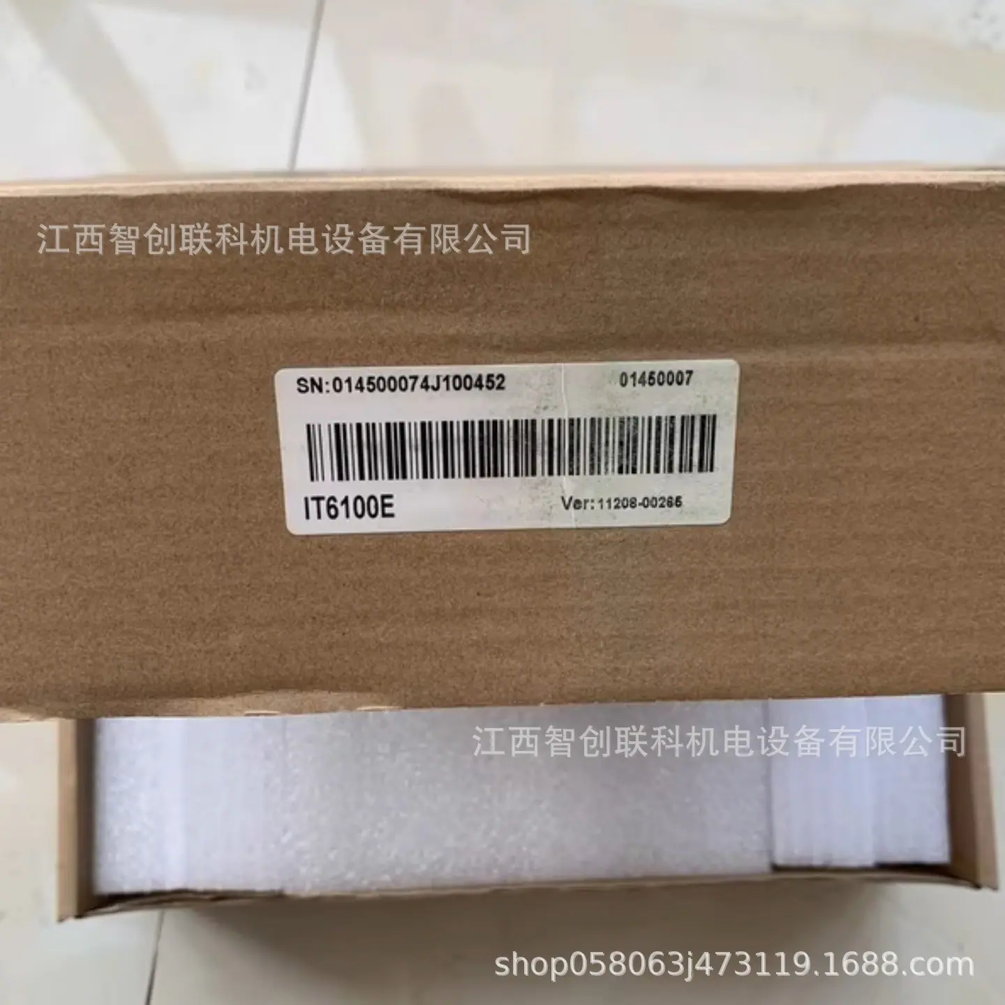 IT6100E 3