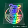 Comercio Exterior Babyonboard Pegatinas Reflectantes para Coche Lindos Dibujos Animados Bebé en Coche Pegatinas de Niña Diseño Reflectante