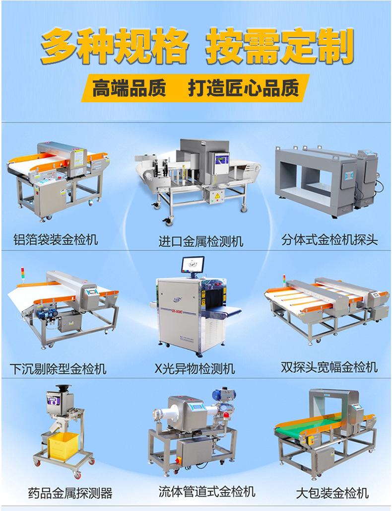 高精度金属探测仪