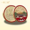 Medalla Conmemorativa de Atracción Turística de Beijing: Templo del Cielo, Gran Muralla, Ciudad Prohibida, Palacio de Verano, Artesanía Metálica de Doble Cara, Productos Culturales y Creativos Personalizados de Beijing