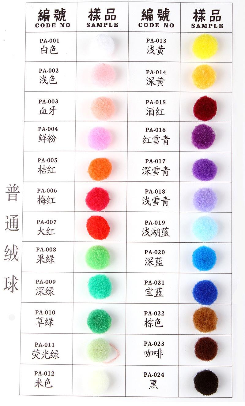 绒球1122_03.jpg
