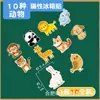 Frutas, Vegetais, Comida, Adesivos Magnéticos de Quadro Negro de Animais para Jardim de Infância, Iluminação, Educação Infantil, Ensino Fundamental, Material Didático de Matemática