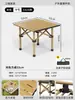 Mesa Plegable Portátil para Exterior, Juego de Mesa y Sillas para Camping, Mesa de Picnic, Mesa Enrollable Tipo Huevo, Mesa para Barbacoa, Mesa para Puesto de Mercado Nocturno