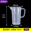 Vaso de Plástico de Laboratorio Cilindro Graduado Equipo Experimental de PP con Tapa con Graduación Cilindro Graduado Casero para Té de Leche