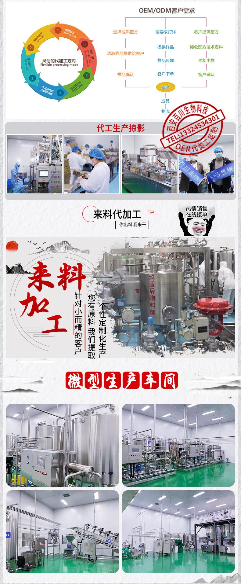 详情2最终版_04
