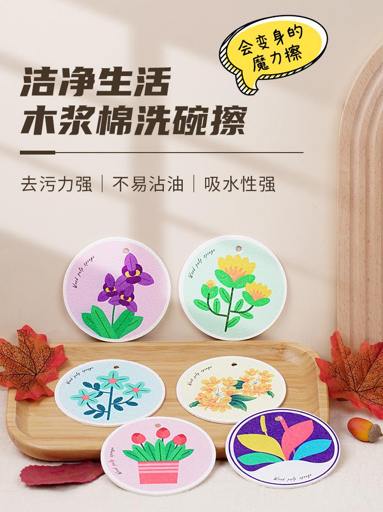 圆形木浆棉详情页_01.jpg