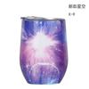 Taza de vino tinto de acero inoxidable 304 de 12 oz con forma de huevo de mármol, termo de acero inoxidable al vacío, taza de cáscara de huevo
