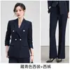 Gerente de Hotel Formal Profesional Traje de Alta Gama para Mujer Conjunto Venta al por Mayor Transfronteriza Otoño Elegante Ropa de Trabajo de Negocios