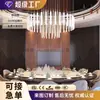 Novo Salão de Banquetes de Hotel Estilo Chinês Sala Privada Duplex Escritório de Vendas Lustre Circular Personalizado