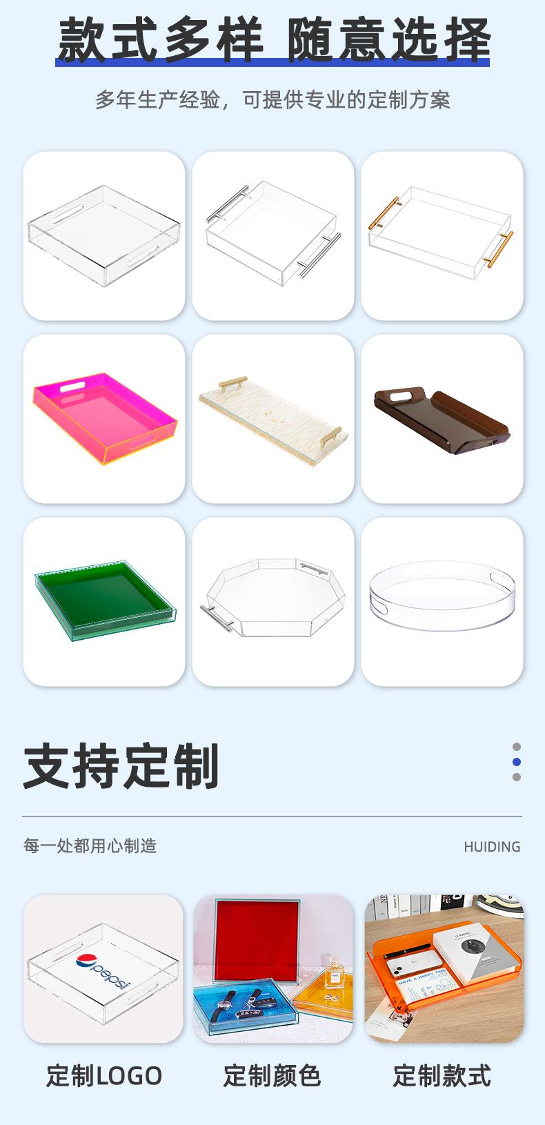 亚克力托盘详情-1店_06.jpg