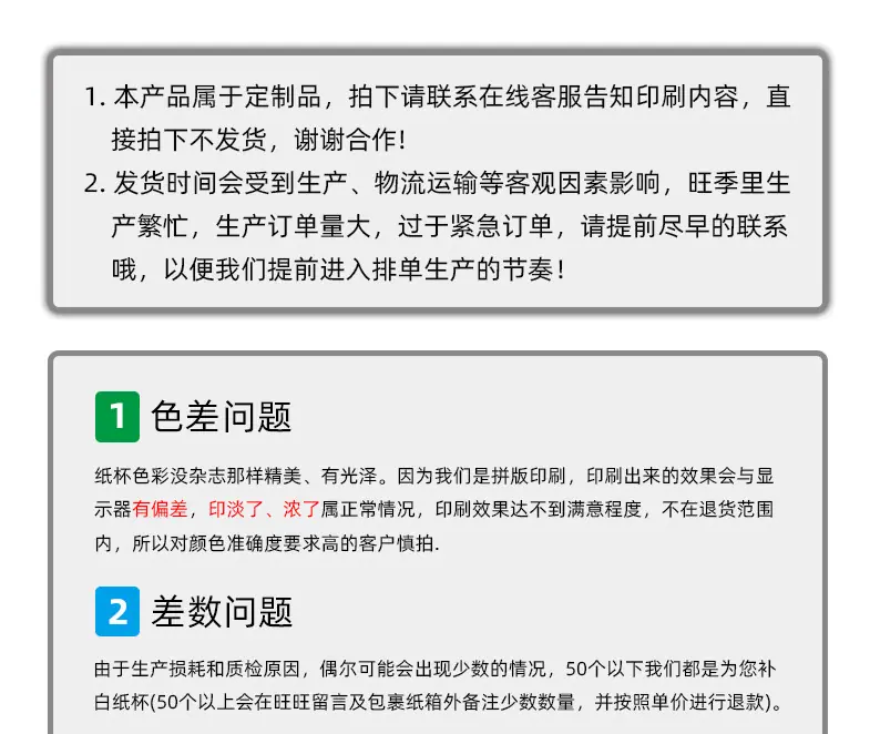 详情页2_14.jpg