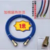 Tubo de Teflon, tubo de água para controlador de temperatura de molde, tubo de óleo, resistente ao calor, resistente a altas temperaturas, mangueira trançada de aço inoxidável anti-escaldante para máquina de moldagem por injeção, PTFE