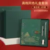 Cuaderno con Hebilla Redonda Regalo de Negocios Logo Personalizado Apertura de Empresa Regalo de Graduación Escolar Día del Maestro Evento Corporativo