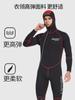 Roupa de Mergulho 3mm para Homens e Mulheres, Roupa de Mergulho Espessada, Roupa de Mergulho Quente com Capuz Masculina, Traje de Surfe, Traje Anti-Água-Viva Atacado