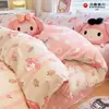 Hellokitty Sanrio Gato Kt Dibujo Animado Juego de Tres o Cuatro Piezas de Algodón Puro Lindo Dibujo Animado Juego de Funda Nórdica de Algodón Amigable con la Piel