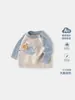 Nuevo Suéter de Punto para Niños Primavera 2026 para Niños y Niñas, Suéter con Jacquard de Elefante Estilo Otoño Top de Lana