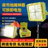 Mini Refletor Solar Pequeno Carregamento Externo Camping Luz de Emergência Iluminação Portátil Luz com Bateria Removível