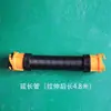 Saída de Esgoto Modificada para Trailer em Acampamento, Tubo de Esgoto para Trailer, Válvula de Esgoto Yutong, Tubo de Esgoto Telescópico
