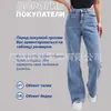 Moda rusa comercio exterior jeans para mujer 2026 nueva primavera y otoño ropa para mujer transfronterizo OZON/WB dropshipping