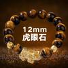 Pulsera de Obsidiana Oro Arena de Terciopelo Vietnamita Recolección de Fortuna Pulsera Pixiu para Hombre Pulsera de Ágata Ojo de Tigre Pulsera de Cuentas Transferencia para Mujer
