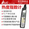 Precio Promocional Instrumento de Índice Térmico Az8750 Caliente Medidor de Presión Atmosférica Temperatura y Humedad Medidor de Rocío Monitor del Tiempo