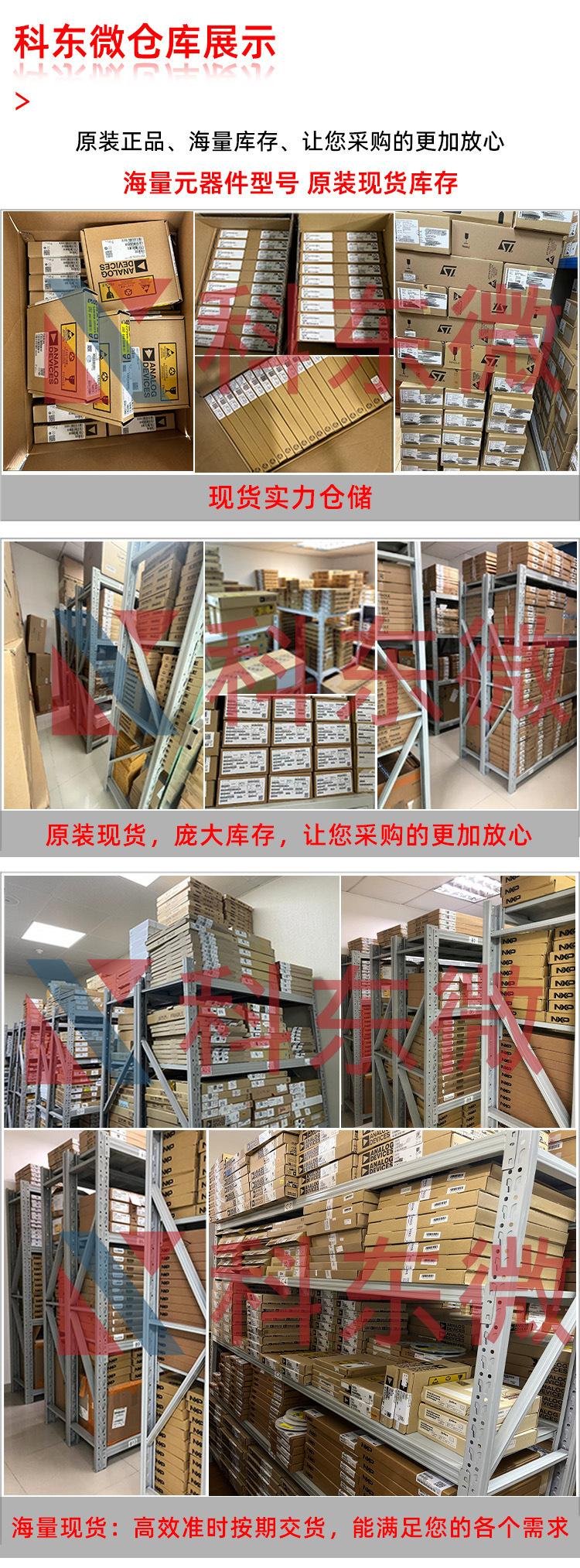 6.科东微实拍展示.jpg