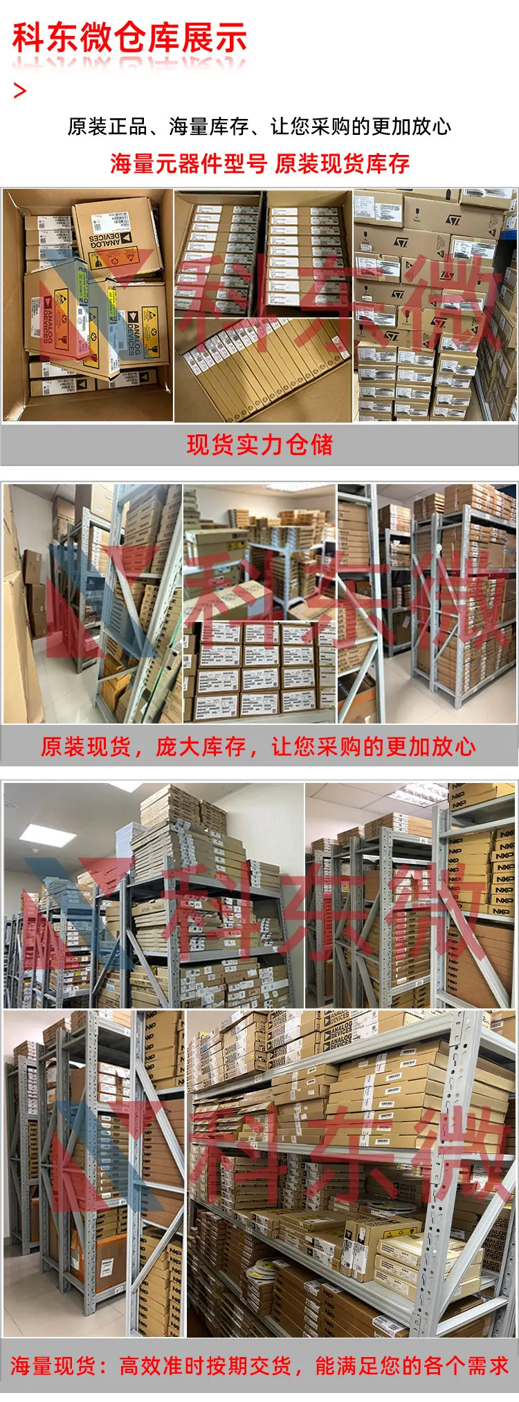 6.科东微实拍展示.jpg