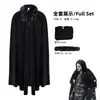 [En Stock] Capa de Nieve Medieval Renacentista Disfraz de Cosplay Halloween Juego de Rol Juego de Tronos