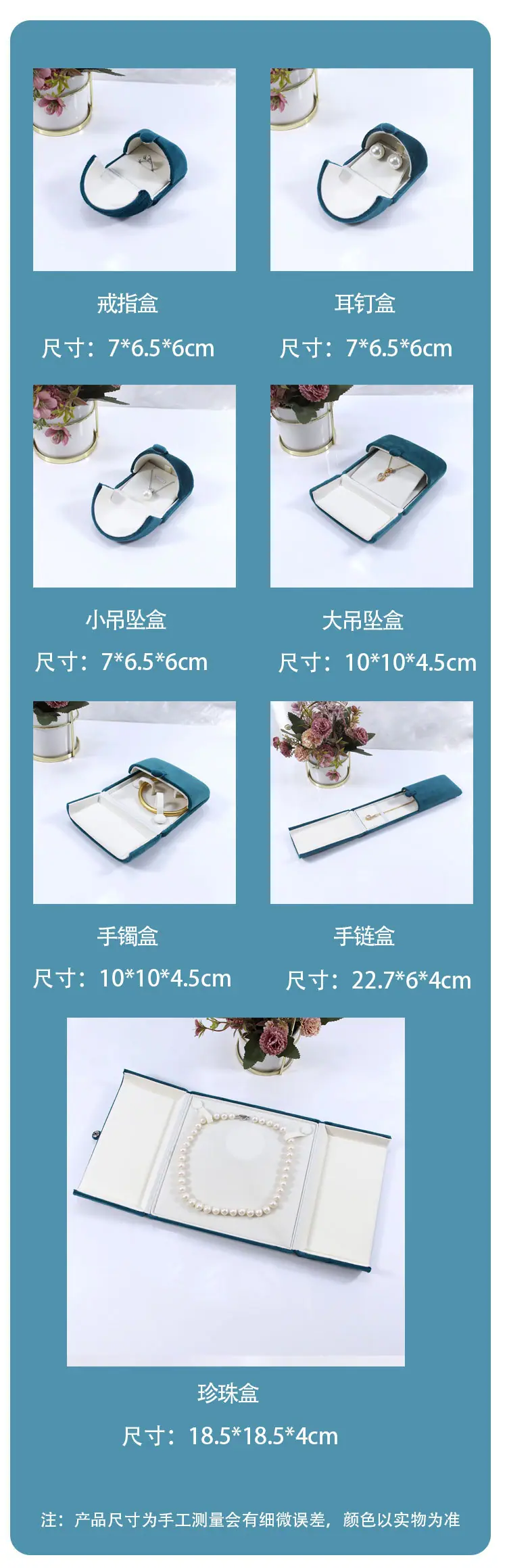 详情页_04.jpg