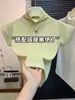 Nueva colección de principios de otoño: Top de capa interior de color liso, cuello semi-alto, mangas cortas abullonadas, camiseta de color liso para mujer, creando un look sofisticado y versátil