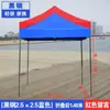 Toldo para Exteriores Parasol Plegable Telescópico Carpa Paraguas Grande para Uso Comercial Impermeable Plaza del Mercado Nocturno Paraguas de Sol de Cuatro Patas